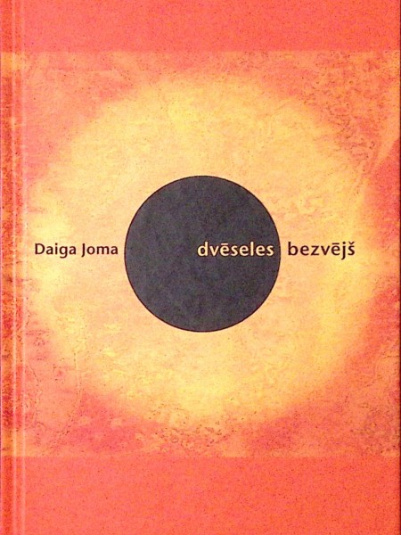 Dvēseles bezvējš