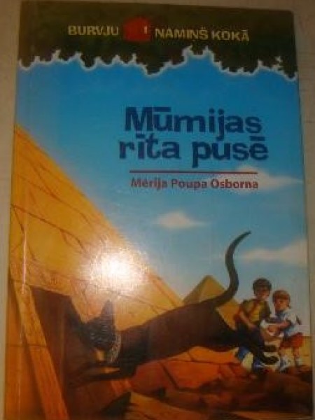 Mūmijas rīta pusē