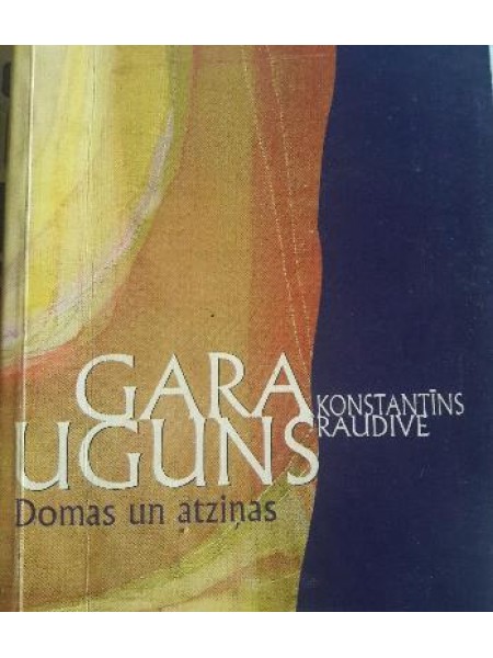 Gara uguns