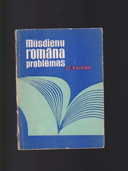 Mūsdienu romāna problēmas