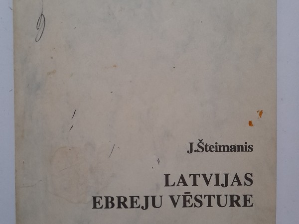 Latvijas ebreju vēsture