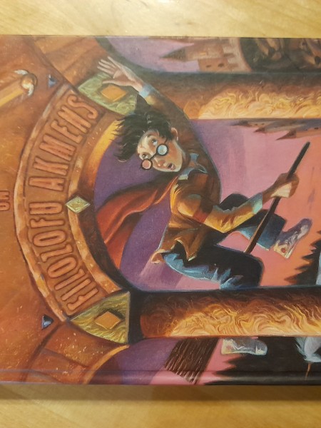 Harijs Poters un filazofu akmens