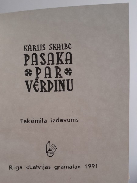 Pasaka par vērdiņu