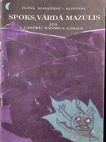 Spoks, vārdā mazulis, jeb gandrīz baismīgs gabals