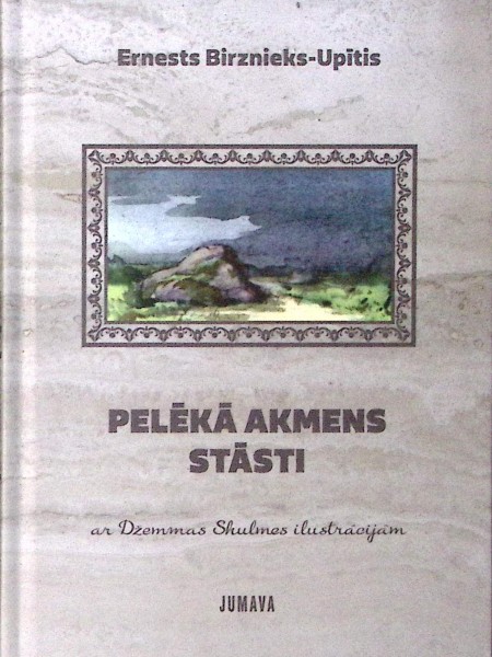 Pelēkā akmens stāsti
