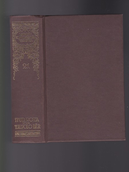 Latviešu koversācijas vārdnīca: 21.sējums (faksimilizdevums)