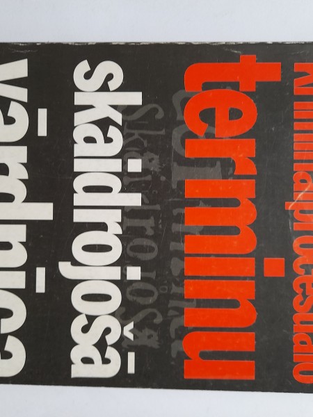 Kriminālprocesuālo terminu skaidrojošā vārdnīca