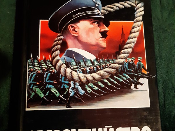 Самоубийство