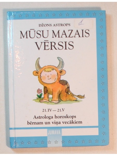 Mūsu mazais vērsis