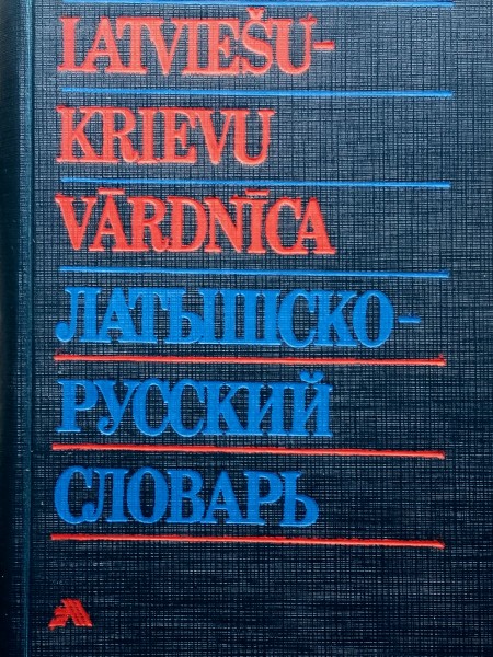 Latviešu-krievu, krievu-latviešu vārdnīca