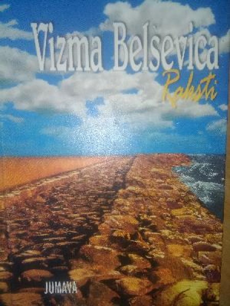 Vizma Belševica. Raksti. III sējums