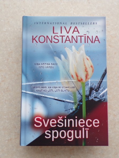 Svešiniece spogulī