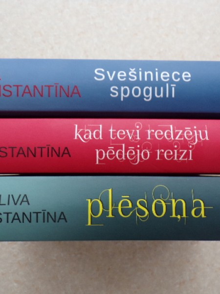 Plēsoņa. Kad tevi redzēju pēdējo reizi