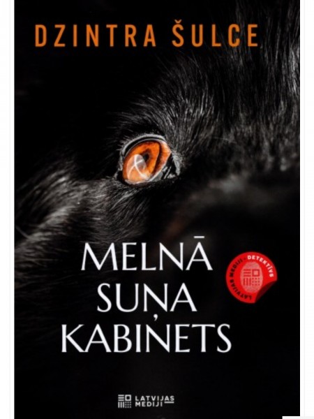 Melna suņa kabinets