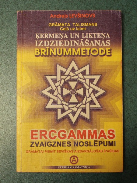 ERCGRAMMAS zvaigznes noslēpumi