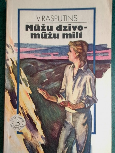 Mūžu dzīvo-mūžu mīli