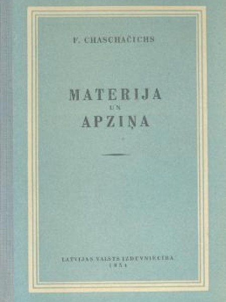 Matērija un apziņa