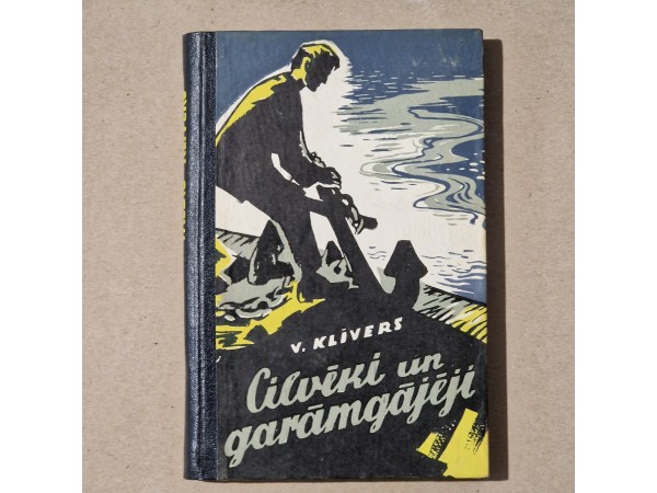 Cilvēki un garāmgājēji