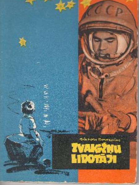 Zvaigžņu lidotāji