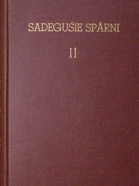 Sadegušie spārni II