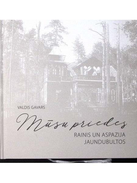 Mūsu priedes, Rainis un Apazija Jaundubultos