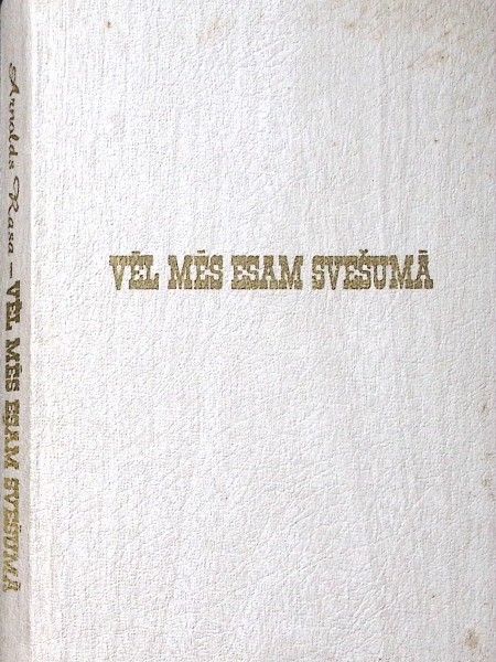 Vēl mēs esam svešumā