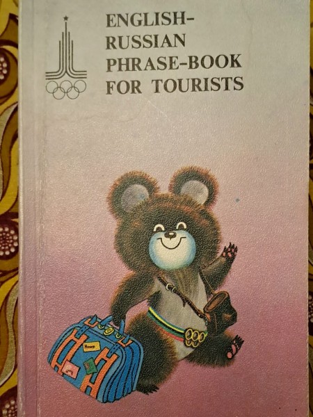 ENGLISH-RUSSIAN PHRASE-BOOK FOR TOURISTS