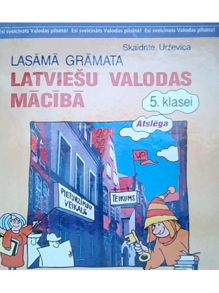 Lasāmā grāmata latviešu valodas mācībā 5.klasei