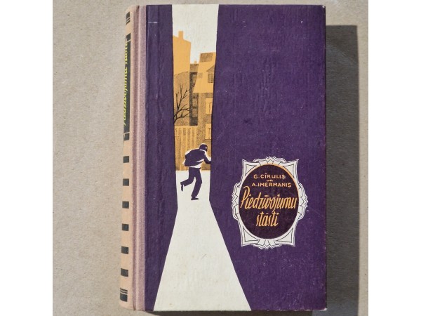 Piedzīvojumu stāsti