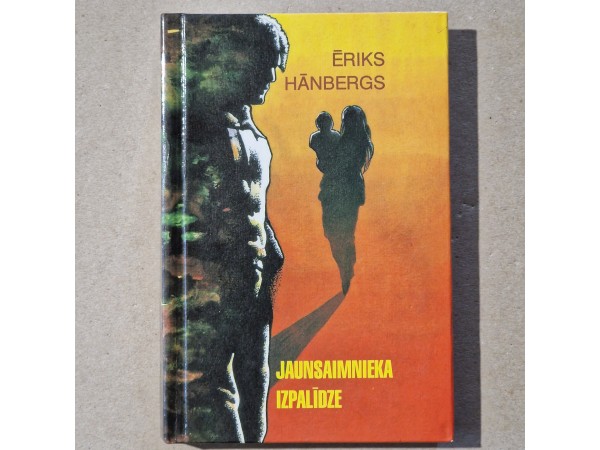 Jaunsaimnieka izpalīdze