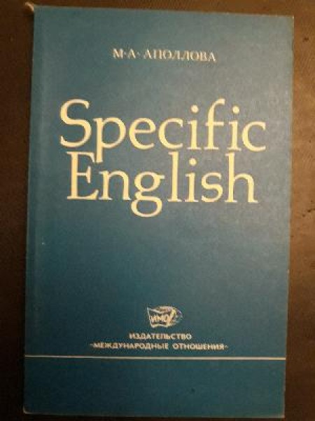 Specific English