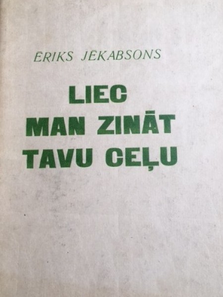 Liec man zināt Tavu ceļu