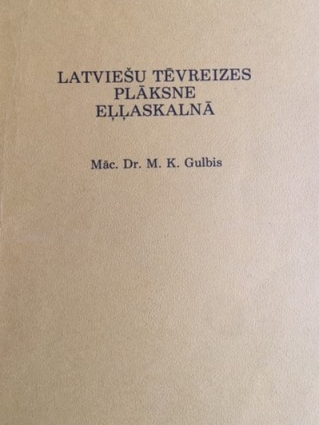 Latviešu tēvreizes plāksne Eļļaskalnā