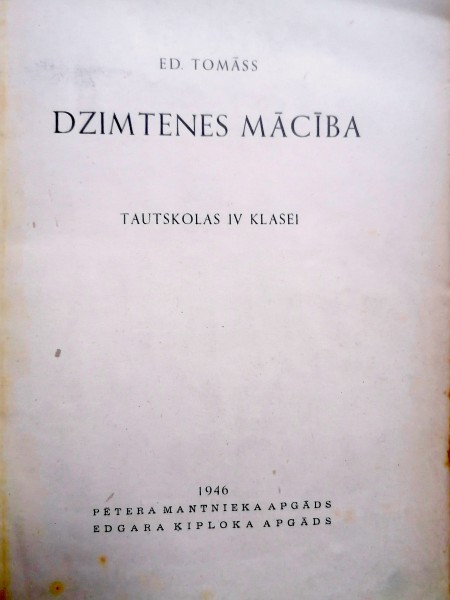 Dzimtenes mācība