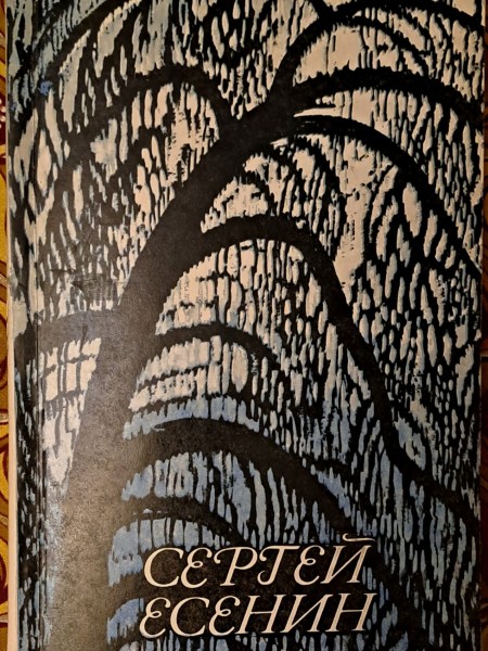 Стихотворения и поэмы