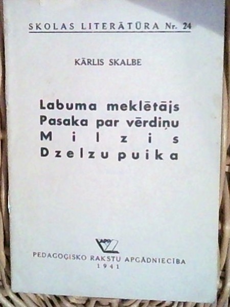 SKOLAS LITERATŪRA NR.24. K.SKALBE