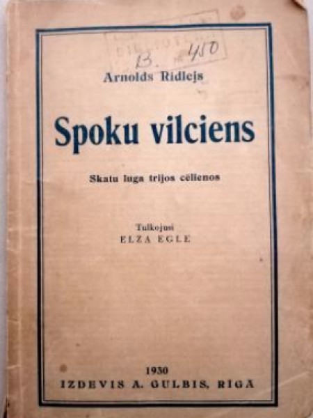 Spoku vilciens