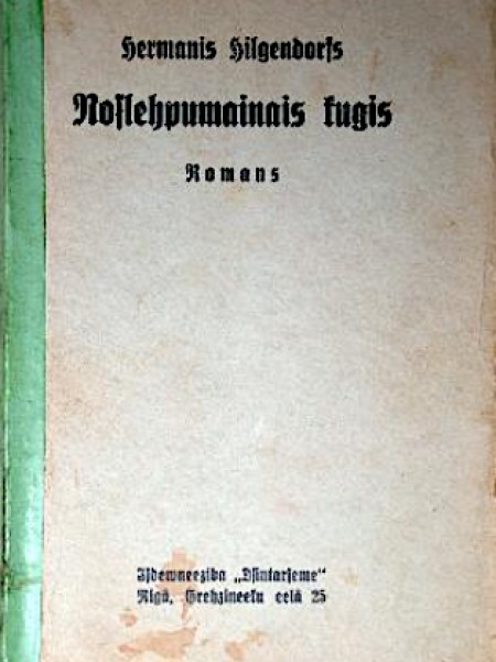 Noslēpumainais kuģis