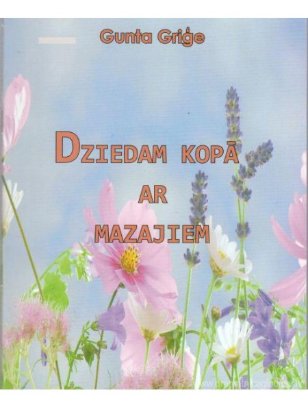 Dziedam kopā ar mazajiem