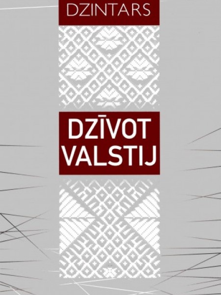 Dzīvot valstij