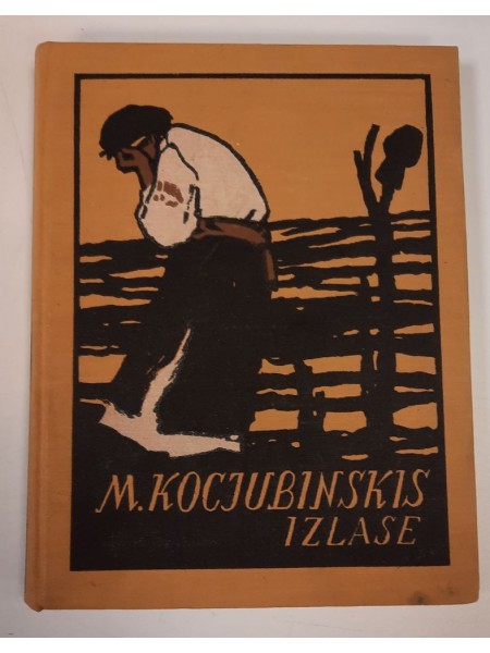 M.Kocjubinskis izlase