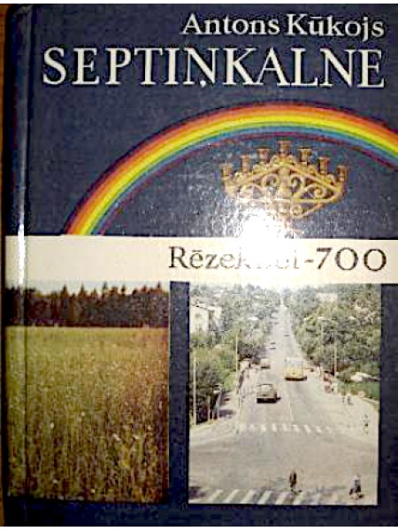 Septiņkalne. Rēzeknei-700