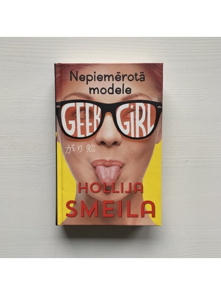 Nepiemērotā modele