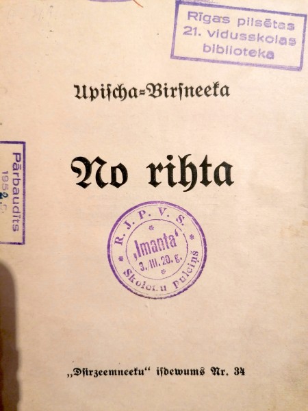 No rīta