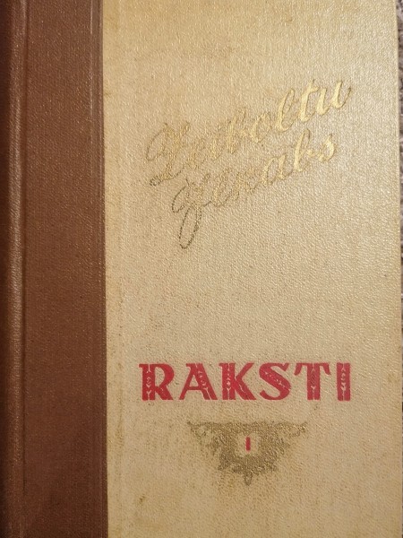 Raksti, 1. sējums