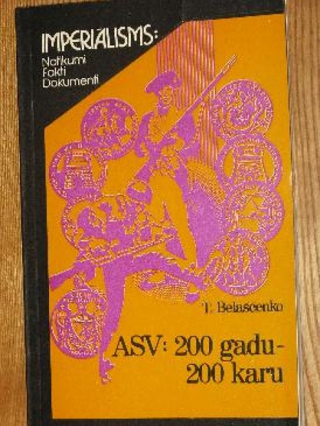ASV: 200 gadu- 200 karu