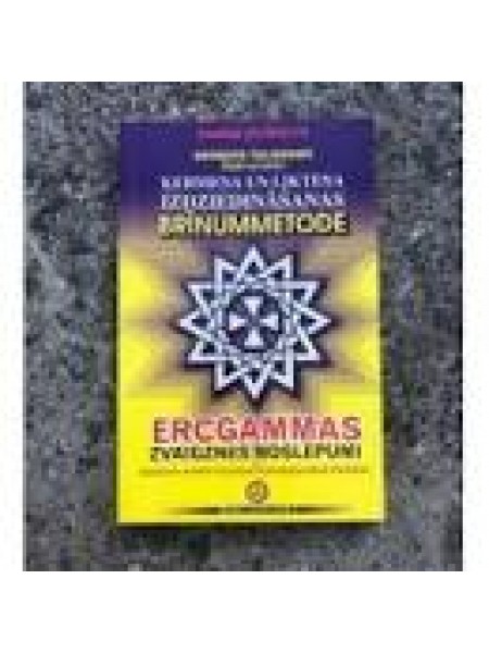 Ķermeņa un likteņa izdziedināšanas brīnummetode : Ercgammas zvaigznes noslēpumi