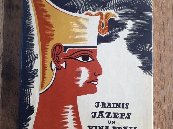 Jāzeps Un Viņa Brāļi