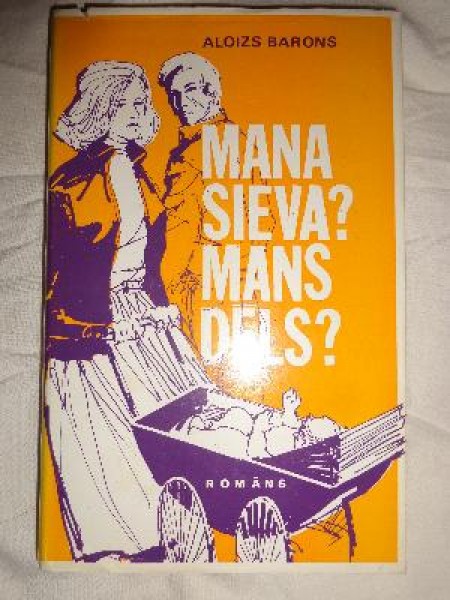 Mana sieva? Mans dēls?