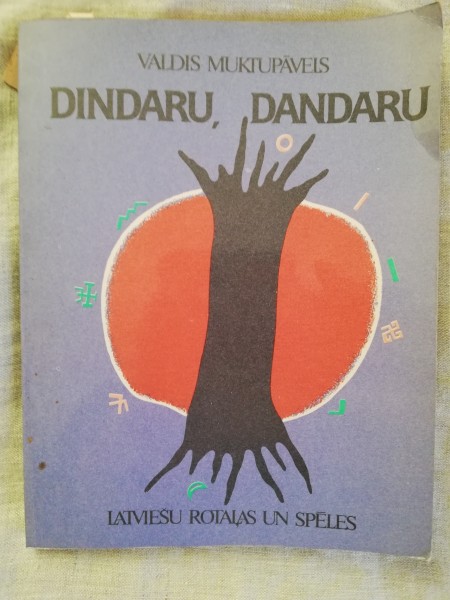Dindaru, dandaru